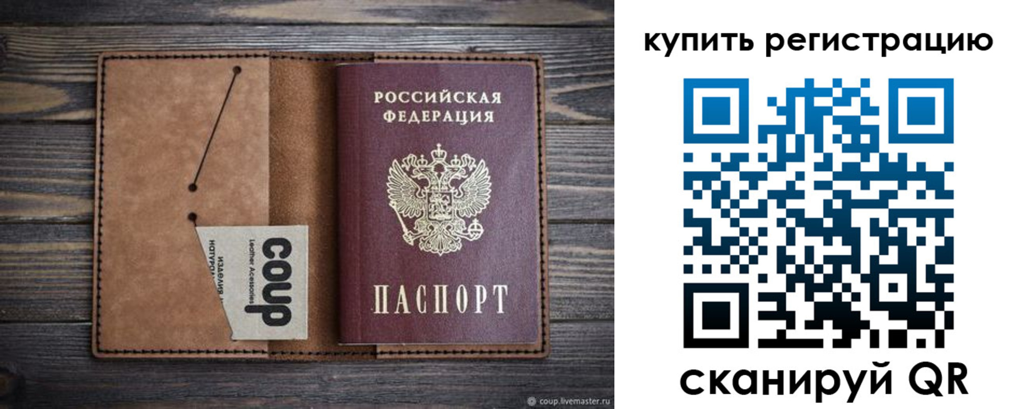 регистрация для дет. сада в Ак-Довураке