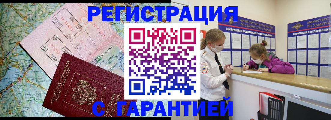 форма 3 в Ак-Довураке